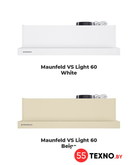 Кухонная вытяжка MAUNFELD VS Light 60 (нержавеющая сталь) - Изображение №20 — Интернет-магазин 55texno.by