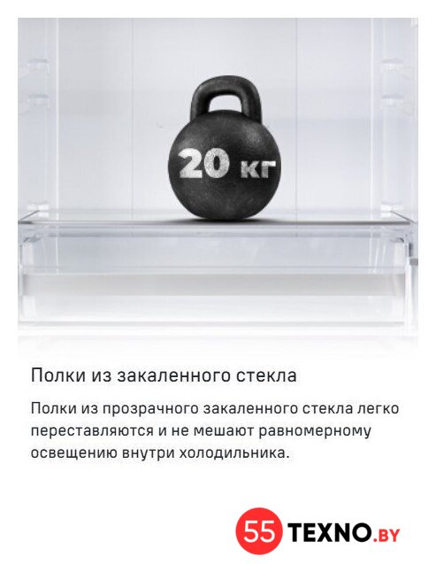 Холодильник MAUNFELD MFF200NFS Inverter - Изображение №27 — Интернет-магазин 55texno.by
