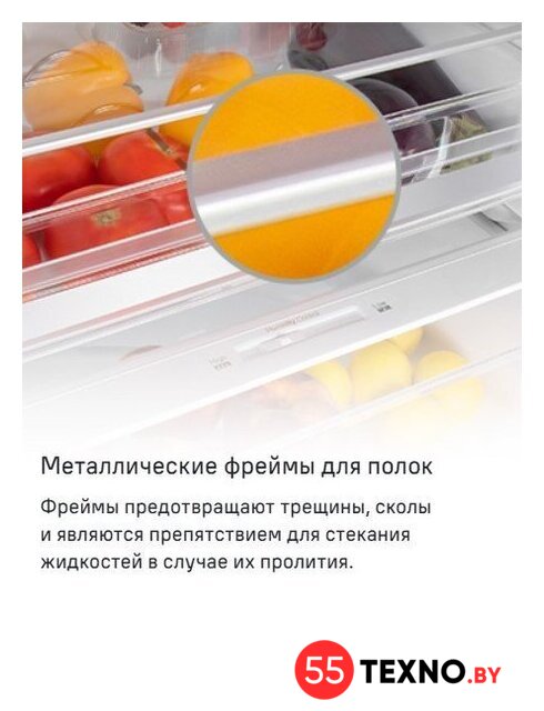 Холодильник MAUNFELD MFF200NFS Inverter - Изображение №28 — Интернет-магазин 55texno.by