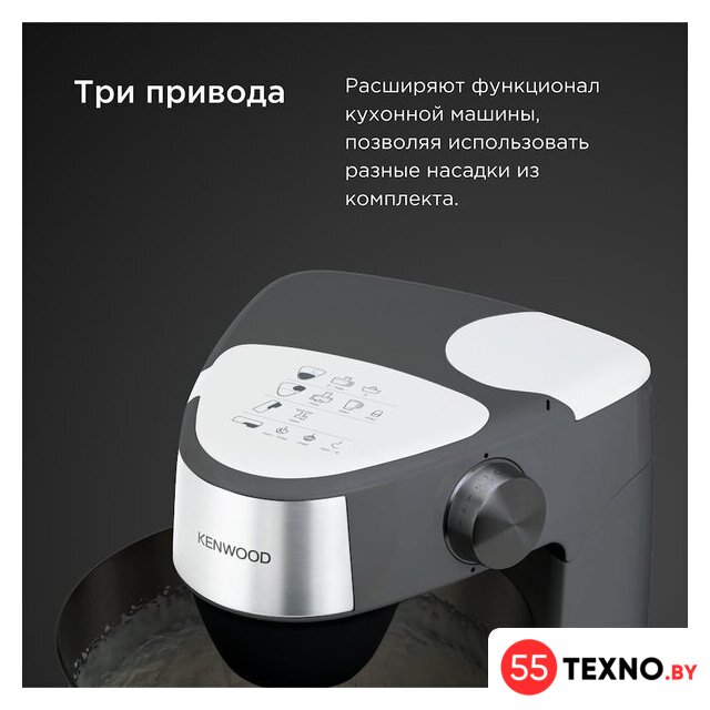 Кухонная машина Kenwood Prospero+ KHC29.H0WH - Изображение №5 — Интернет-магазин 55texno.by