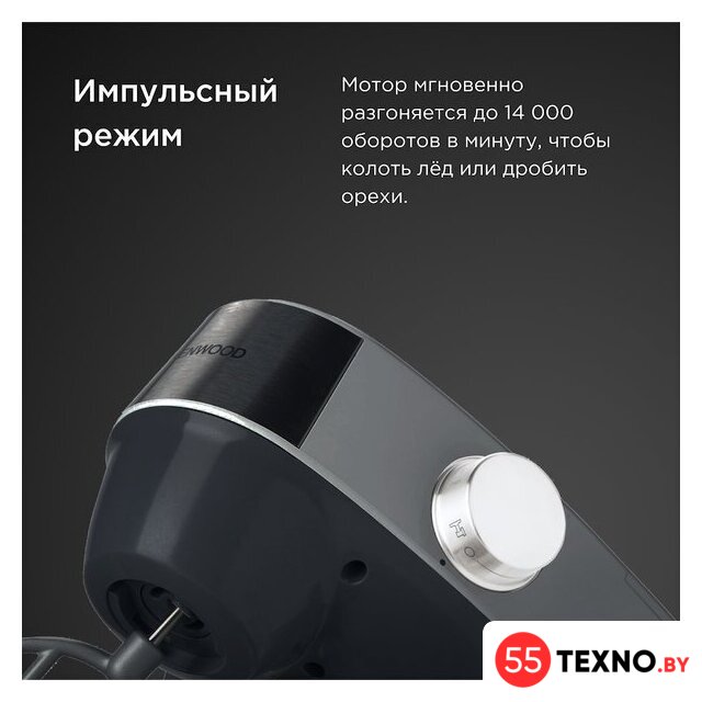 Кухонная машина Kenwood Prospero+ KHC29.H0WH - Изображение №7 — Интернет-магазин 55texno.by