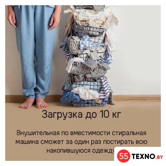 Стиральная машина MAUNFELD MFWM1510WH06 - Изображение №30 — Интернет-магазин 55texno.by