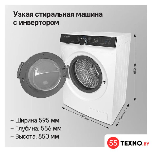 Стиральная машина MAUNFELD MFWM1510WH06 - Изображение №18 — Интернет-магазин 55texno.by