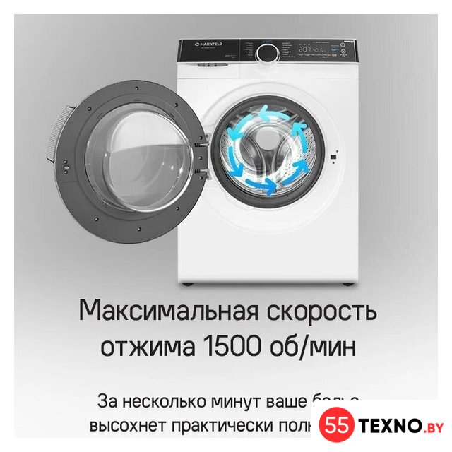 Стиральная машина MAUNFELD MFWM1510WH06 - Изображение №24 — Интернет-магазин 55texno.by