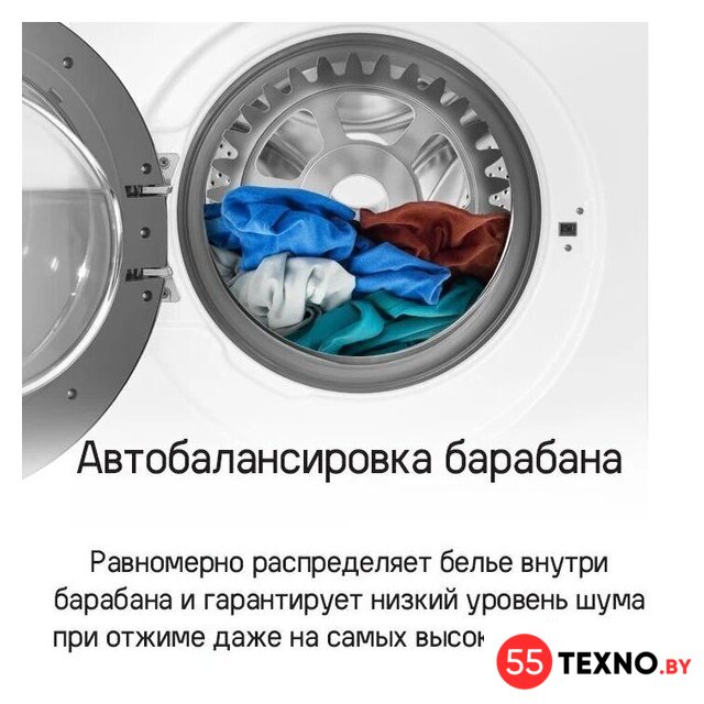 Стиральная машина MAUNFELD MFWM1510WH06 - Изображение №22 — Интернет-магазин 55texno.by