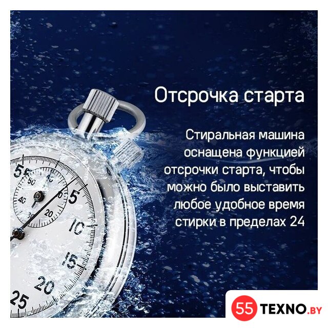 Стиральная машина MAUNFELD MFWM1510WH06 - Изображение №31 — Интернет-магазин 55texno.by