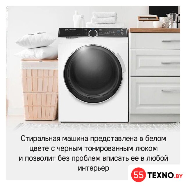 Стиральная машина MAUNFELD MFWM1510WH06 - Изображение №26 — Интернет-магазин 55texno.by
