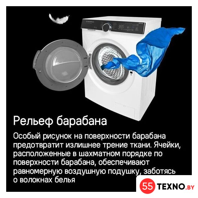 Стиральная машина MAUNFELD MFWM1510WH06 - Изображение №23 — Интернет-магазин 55texno.by