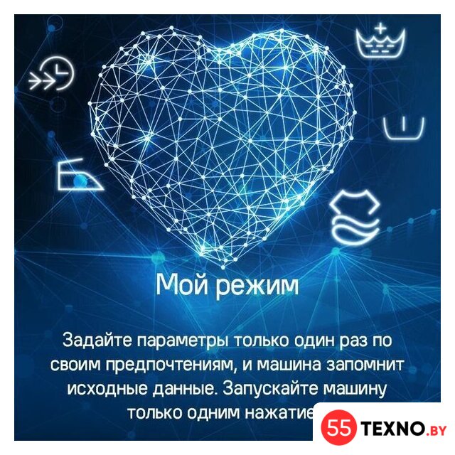 Стиральная машина MAUNFELD MFWM1510WH06 - Изображение №33 — Интернет-магазин 55texno.by