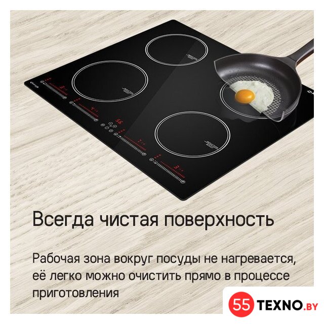 Варочная панель MAUNFELD CVI594SBK Inverter - Изображение №16 — Интернет-магазин 55texno.by