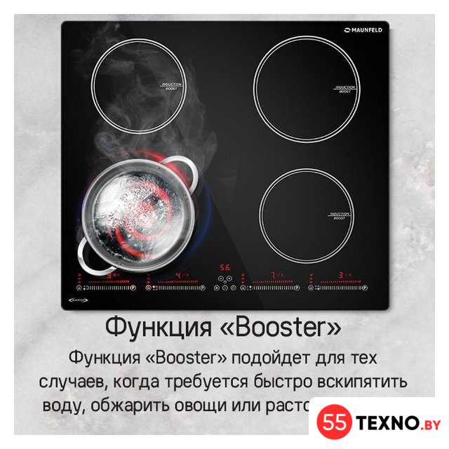 Варочная панель MAUNFELD CVI594SBK Inverter - Изображение №20 — Интернет-магазин 55texno.by
