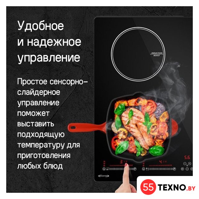 Варочная панель MAUNFELD CVI594SBK Inverter - Изображение №17 — Интернет-магазин 55texno.by
