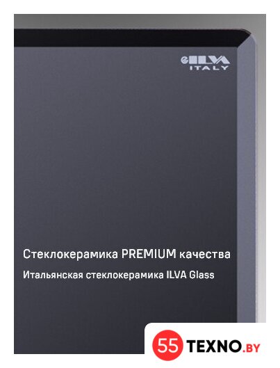 Варочная панель MAUNFELD CVI804SFBK LUX - Изображение №12 — Интернет-магазин 55texno.by