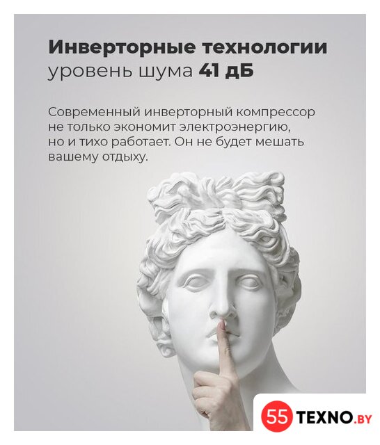 Холодильник side by side MAUNFELD MFF177NFBE - Изображение №17 — Интернет-магазин 55texno.by