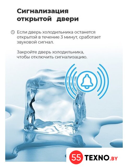 Холодильник side by side MAUNFELD MFF177NFBE - Изображение №24 — Интернет-магазин 55texno.by