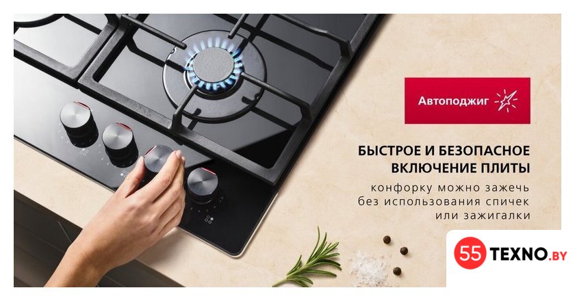 Варочная панель Hansa BHGS611839 - Изображение №5 — Интернет-магазин 55texno.by