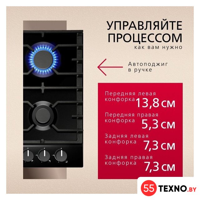 Варочная панель Hansa BHGS611839 - Изображение №4 — Интернет-магазин 55texno.by