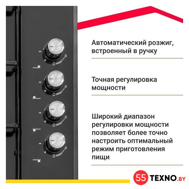 Варочная панель Simfer H60Q40B411 - Изображение №15 — Интернет-магазин 55texno.by