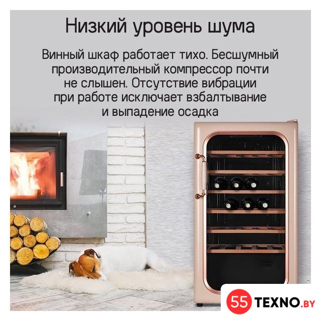 Винный шкаф MAUNFELD MFWC-85SB34 - Изображение №13 — Интернет-магазин 55texno.by