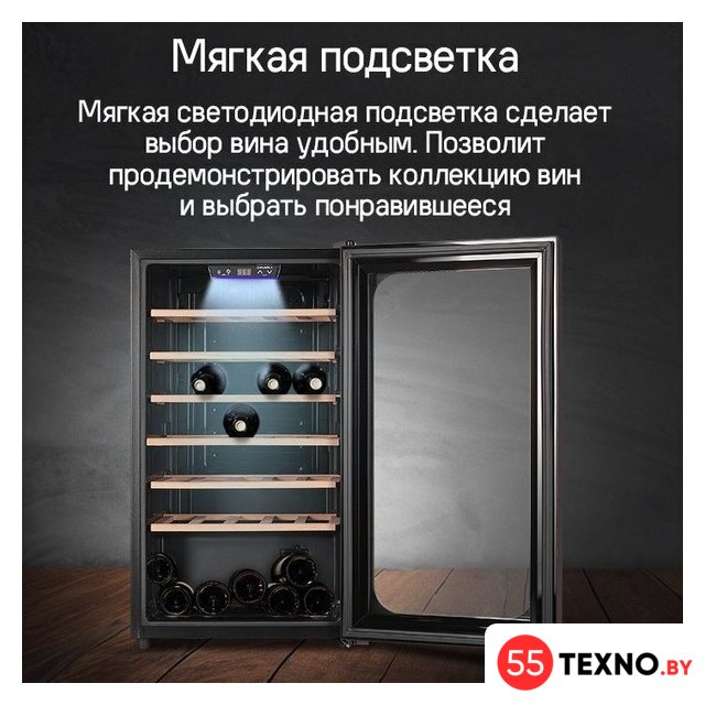 Винный шкаф MAUNFELD MFWC-85SB34 - Изображение №11 — Интернет-магазин 55texno.by
