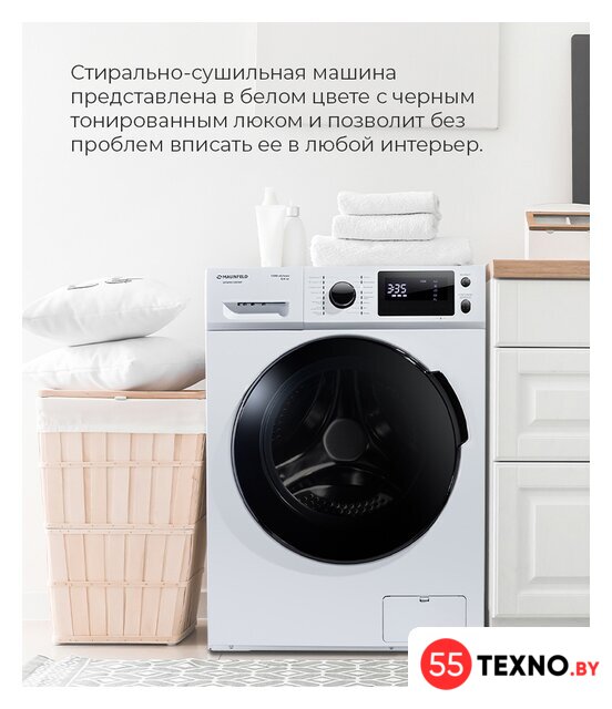 Стиральная машина MAUNFELD MFWM1586WH - Изображение №35 — Интернет-магазин 55texno.by