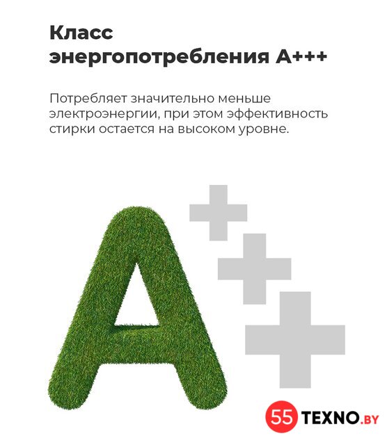 Стиральная машина MAUNFELD MFWM1586WH - Изображение №31 — Интернет-магазин 55texno.by