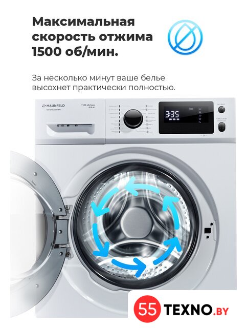 Стиральная машина MAUNFELD MFWM1586WH - Изображение №26 — Интернет-магазин 55texno.by