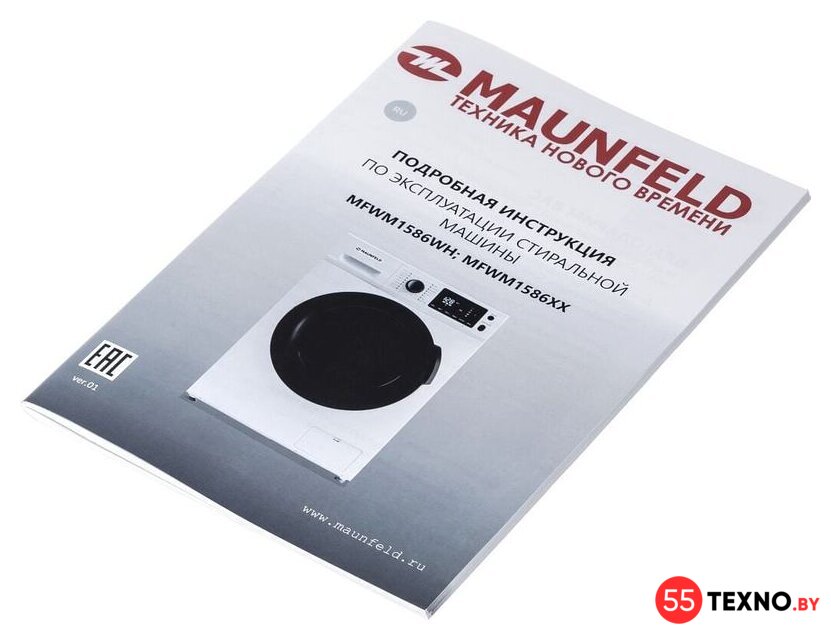 Стиральная машина MAUNFELD MFWM1586WH - Изображение №19 — Интернет-магазин 55texno.by