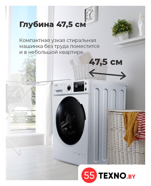 Стиральная машина MAUNFELD MFWM1586WH - Изображение №22 — Интернет-магазин 55texno.by