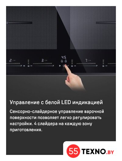 Варочная панель MAUNFELD CVI904SFLBK LUX - Изображение №10 — Интернет-магазин 55texno.by