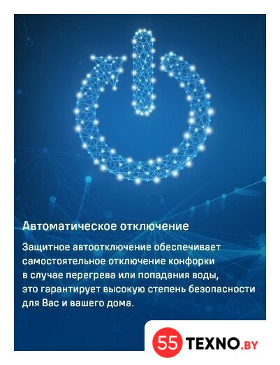 Варочная панель MAUNFELD CVI904SFLBK LUX - Изображение №14 — Интернет-магазин 55texno.by