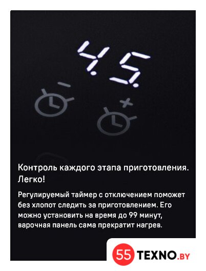 Варочная панель MAUNFELD CVI904SFLBK LUX - Изображение №15 — Интернет-магазин 55texno.by