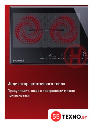 Варочная панель MAUNFELD CVI904SFLBK LUX - Изображение №12 — Интернет-магазин 55texno.by