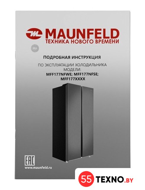 Холодильник side by side MAUNFELD MFF177NFSE - Изображение №16 — Интернет-магазин 55texno.by