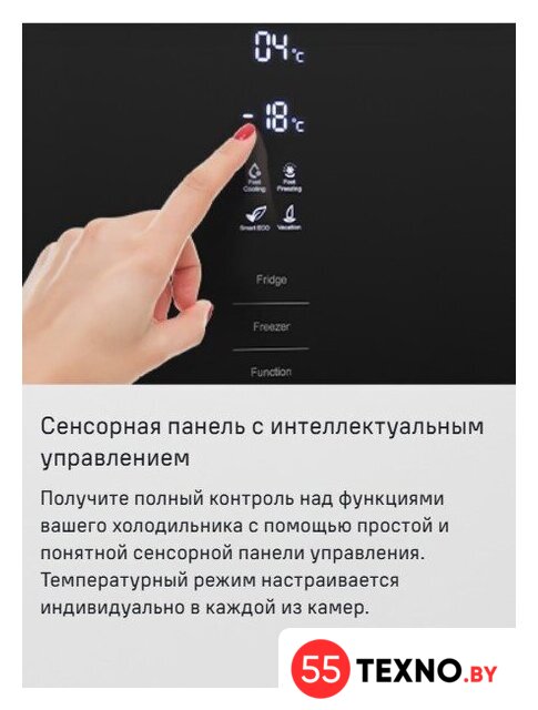 Холодильник MAUNFELD MFF200NFB Inverter - Изображение №15 — Интернет-магазин 55texno.by