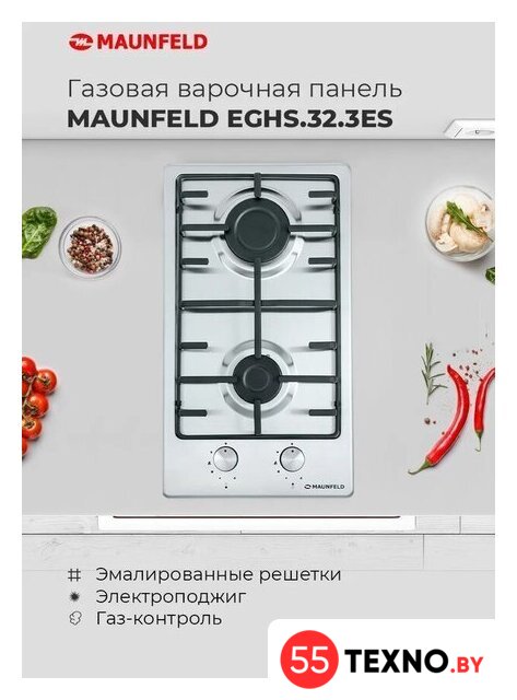 Варочная панель MAUNFELD EGHS.32.3ES - Изображение №17 — Интернет-магазин 55texno.by