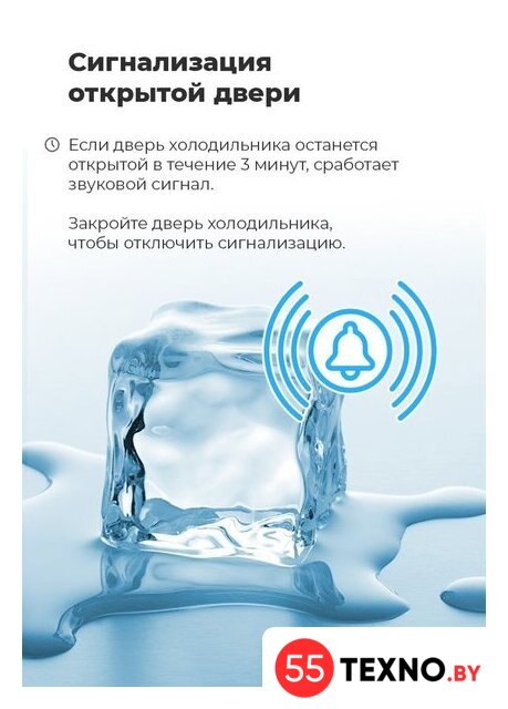 Четырёхдверный холодильник MAUNFELD MFF181NFW - Изображение №24 — Интернет-магазин 55texno.by