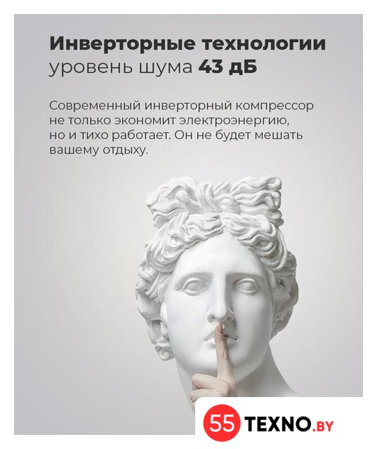 Четырёхдверный холодильник MAUNFELD MFF181NFW - Изображение №17 — Интернет-магазин 55texno.by