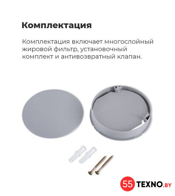 Кухонная вытяжка MAUNFELD MPA 50 (бежевый) - Изображение №24 — Интернет-магазин 55texno.by