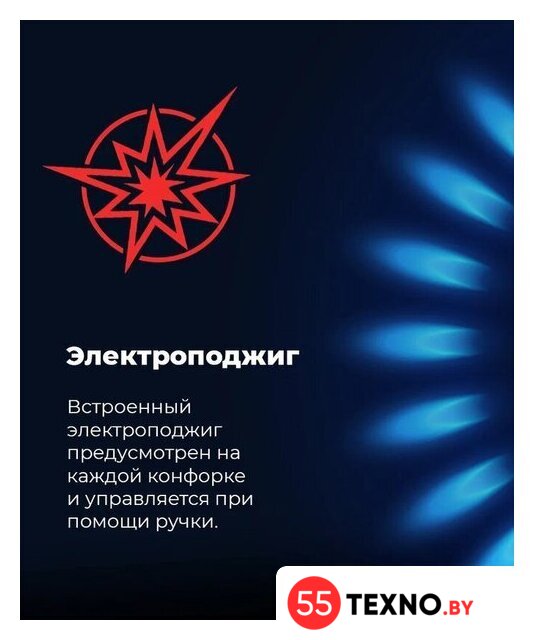 Варочная панель MAUNFELD EGHE.32.3EW/G - Изображение №23 — Интернет-магазин 55texno.by