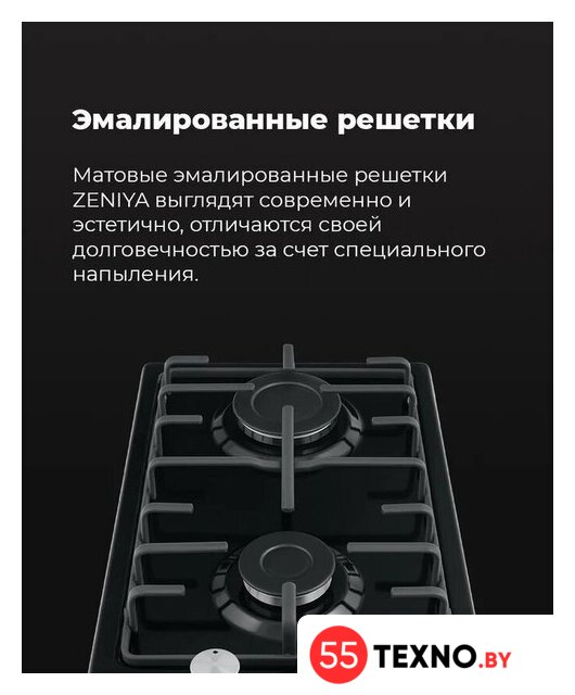 Варочная панель MAUNFELD EGHE.32.3EW/G - Изображение №18 — Интернет-магазин 55texno.by