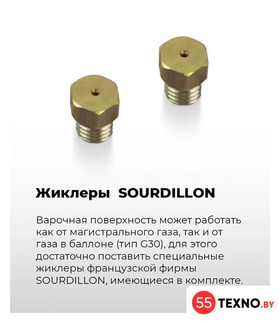 Варочная панель MAUNFELD EGHE.32.3EW/G - Изображение №20 — Интернет-магазин 55texno.by