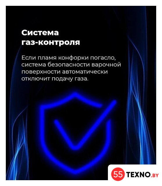 Варочная панель MAUNFELD EGHE.32.3EW/G - Изображение №24 — Интернет-магазин 55texno.by