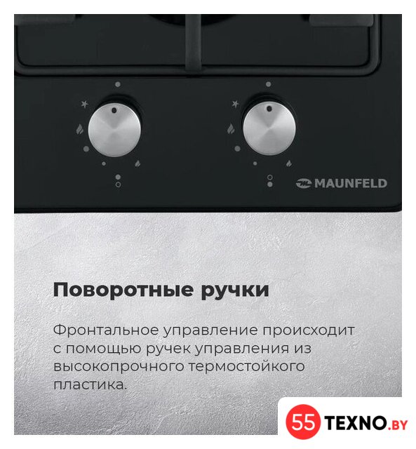 Варочная панель MAUNFELD EGHE.32.3EW/G - Изображение №21 — Интернет-магазин 55texno.by