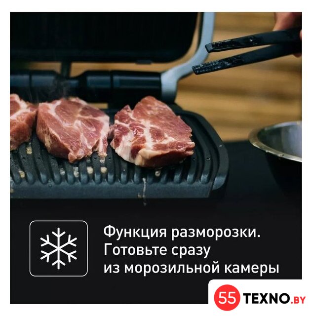 Электрогриль Tefal OptiGrill GC774D30 - Изображение №5 — Интернет-магазин 55texno.by
