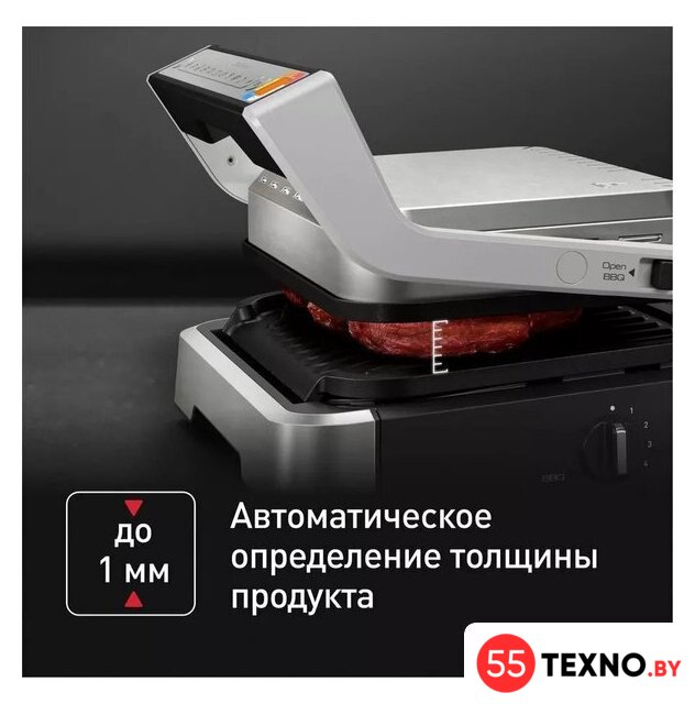 Электрогриль Tefal OptiGrill GC774D30 - Изображение №6 — Интернет-магазин 55texno.by