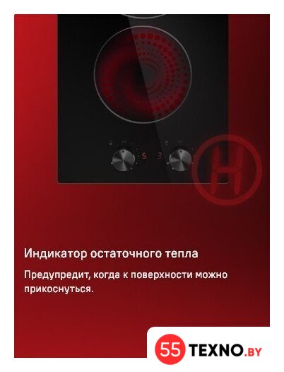 Варочная панель MAUNFELD CVCE292MBK2 - Изображение №13 — Интернет-магазин 55texno.by