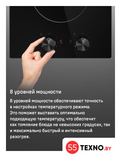 Варочная панель MAUNFELD CVCE292MBK2 - Изображение №12 — Интернет-магазин 55texno.by
