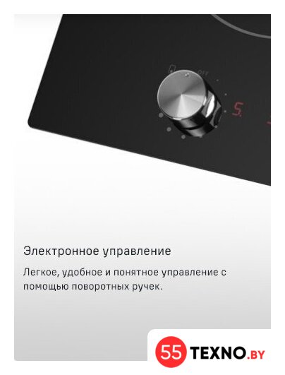 Варочная панель MAUNFELD CVCE292MBK2 - Изображение №10 — Интернет-магазин 55texno.by