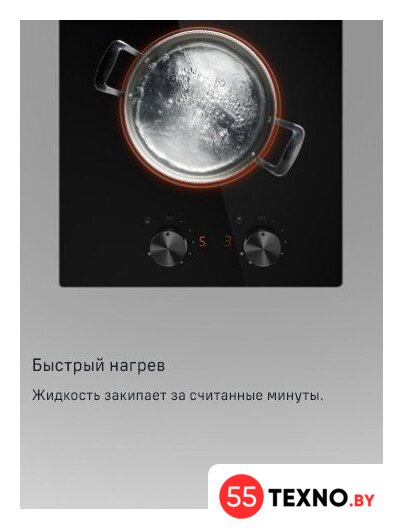 Варочная панель MAUNFELD CVCE292MBK2 - Изображение №15 — Интернет-магазин 55texno.by
